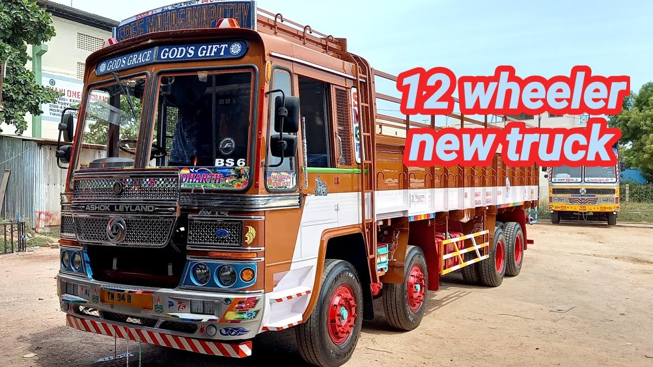 Ashok Leyland new cabin 12 wheeler sri velliyangiri motors tiruchengode