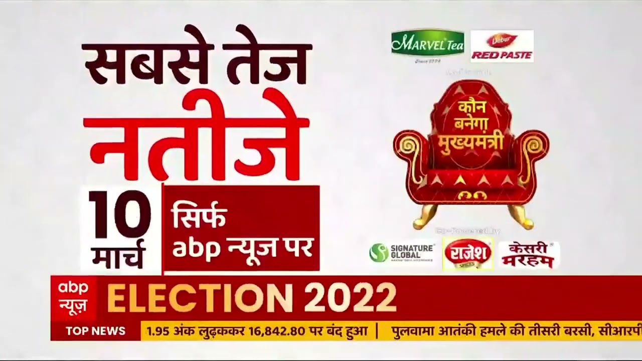 UP Elections 2022: Voting for the day ends, here is the ground report