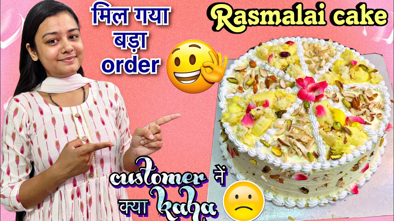1 kg rasmalai cake की शानदार design 😊 premix से  cake बनाना सीखे | 1 kg Rasmalai cake price ?? ❤️