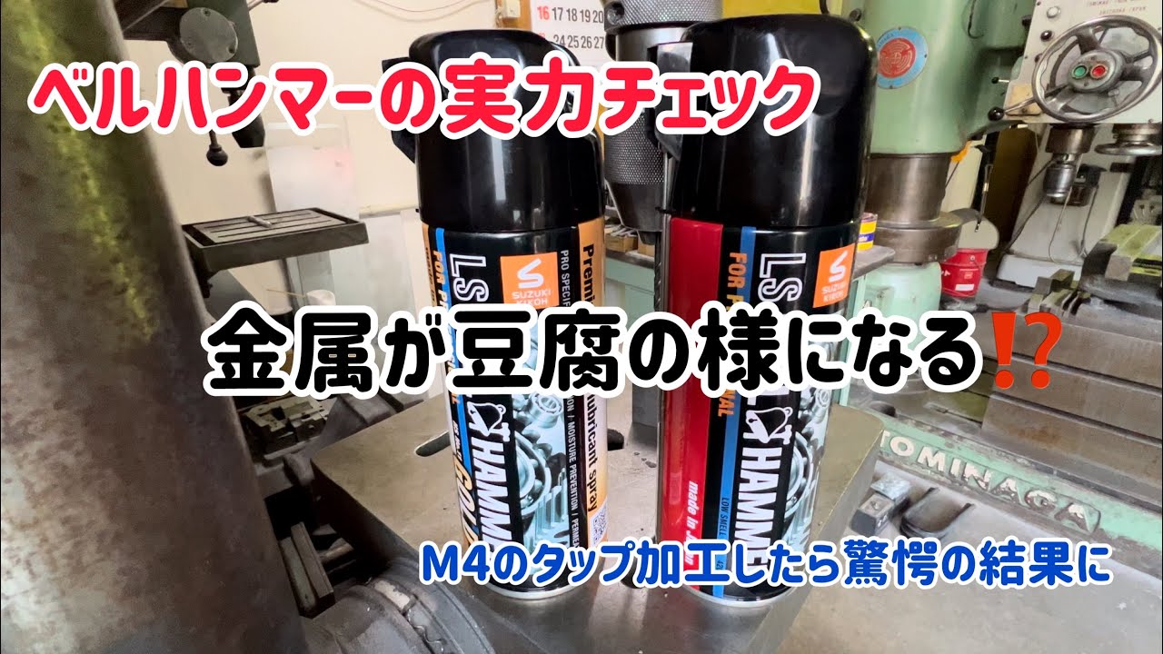 細いタップが切りやすくなります！