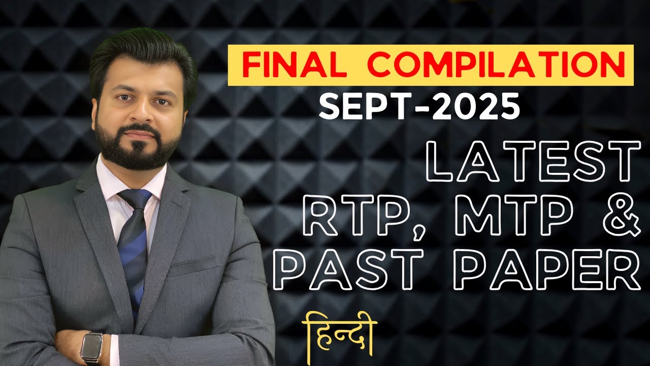 Final Compilation | DT | Latest RTP, MTP & PAST PAPER | SEPT 2025 | Hindi Eng MIx