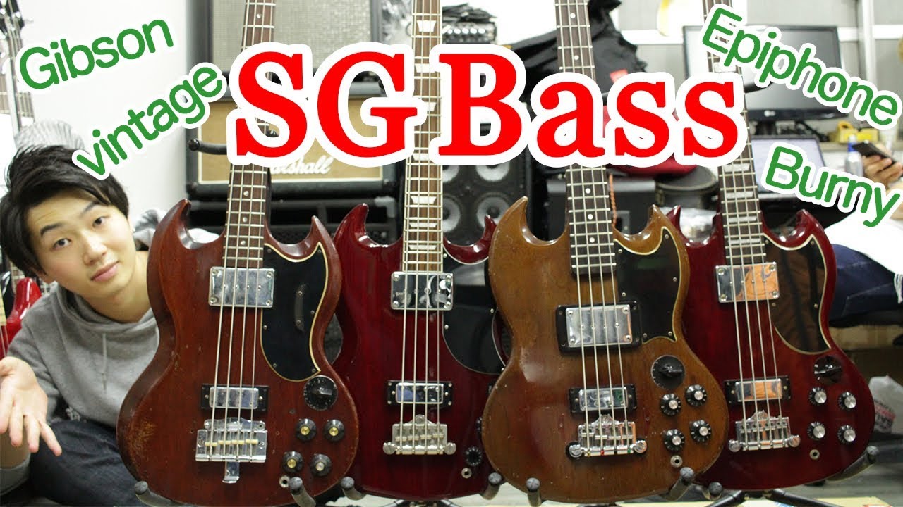 SGベースたくさん入荷したので弾き比べてみた【Gibson,Epiphone,Burny,Vintage】】