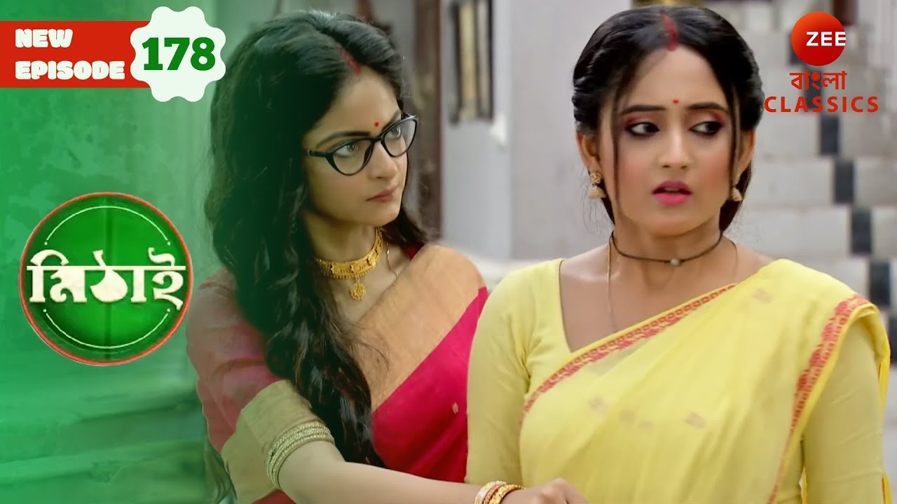 Torsa gets jealous seeing Mithai and Sidd Together | Mithai Full episode - 178 | Zee Bangla Classics