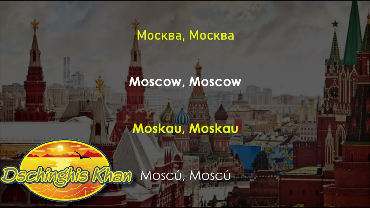 Dschinghis Khan - Moskau (Russian, English, German & Spanish Lyrics)