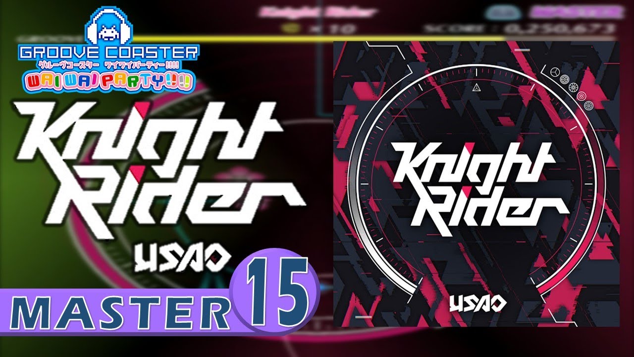 〔音楽ゲーム No.28〕Knight Rider（MASTER15）PERFECT【GROOVE COASTER WAIWAI PARTY!!!!】