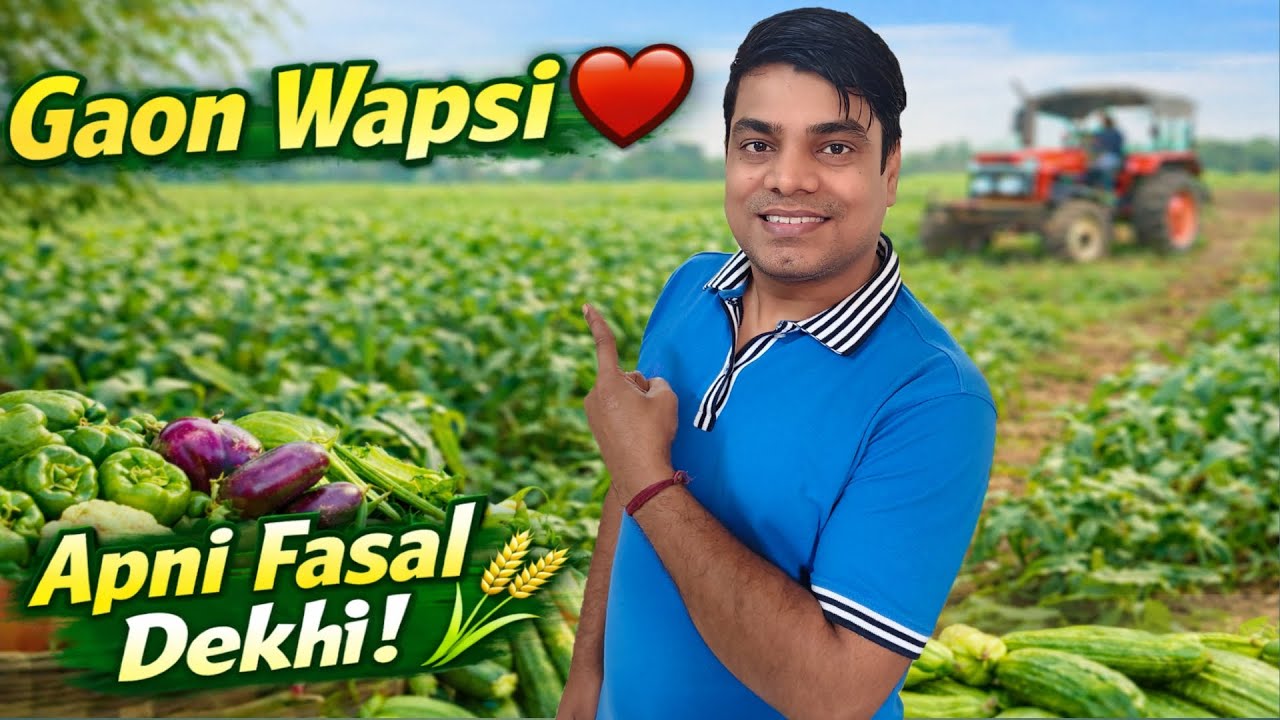 सालो बाद Gaon Wapsi🌾| Village Desi Lifestyle and Farming💛| Village Vlog | Unseen Bihar Village Tour🔥
