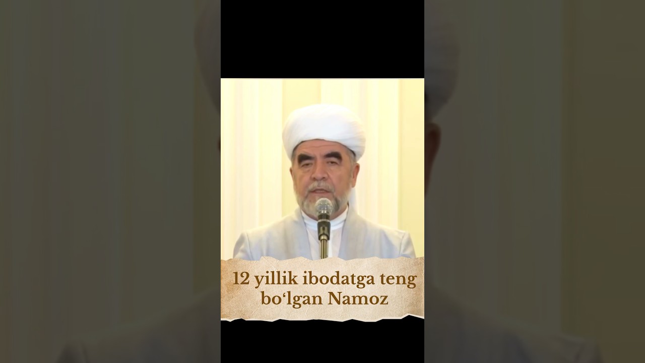12 yillik ibodatga teng namoz | islom.ulamolari.rasmiy