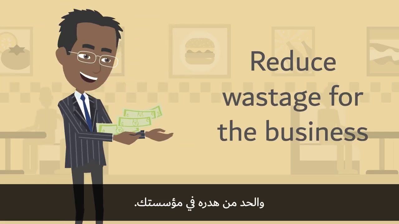 Supplier Management (With Arabic Subtitles)