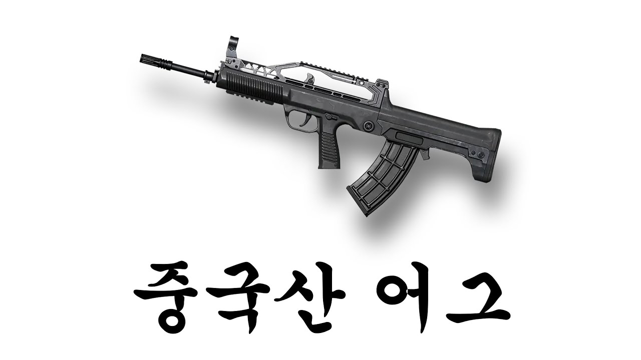 어그 주문했는데 배송 잘못옴