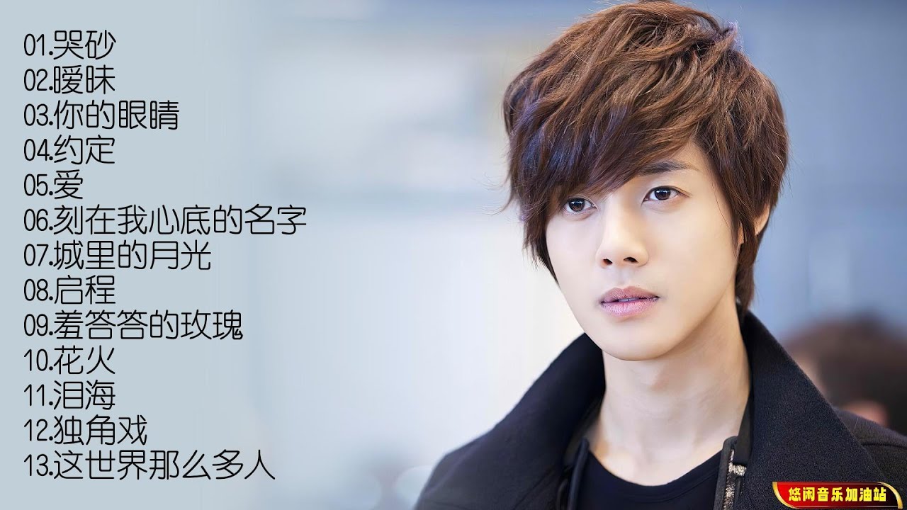 【无损音乐】2023新专辑‖他是活跃于上海各大livehouse舞台的男歌手，声音细腻干净，不拖沓！