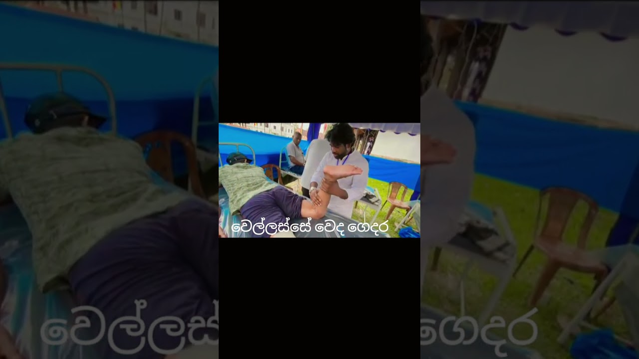 ශ්‍රී දළදා මාලිගාවේ පෙරහැර මංගල්‍යයට සමගාමීව මහා විෂ්ණු දේවාල භූමියේ පරම්පරික හෙළවෙද සායනය2025.08.03