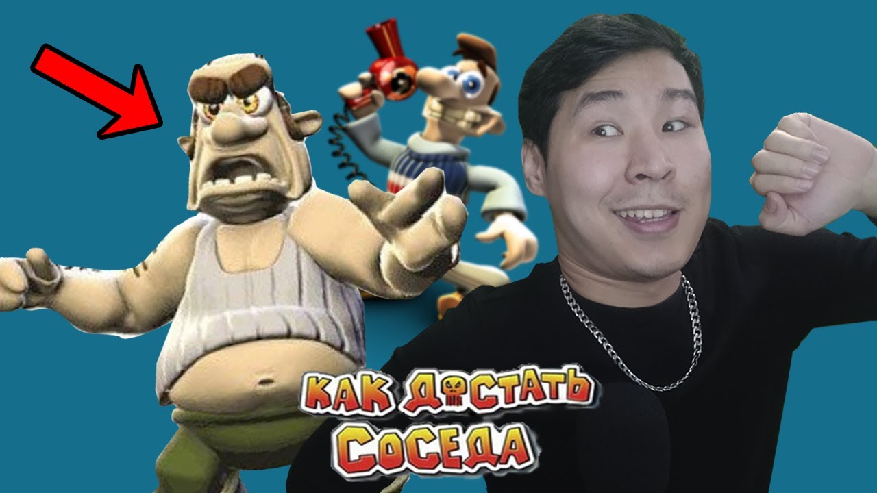 Көршіге прикол ұстаймыз 😂 I Как достать соседа