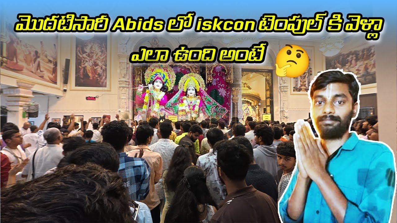 దీపావళి రోజున అబిడ్స్ ఇస్కాన్ టెంపుల్ కి వెళ్లా, ఎలా ఉందో మీరు కూడా చూడండి, నాతో పాటు, #iskcon
