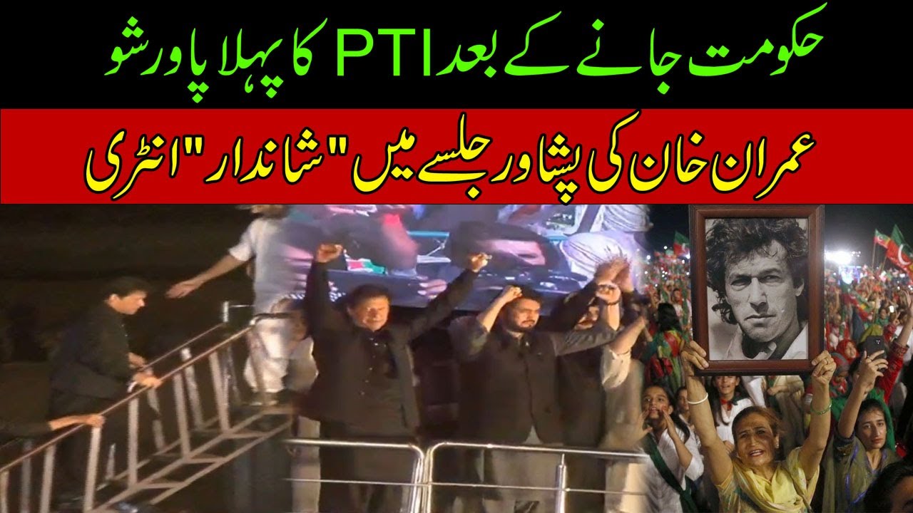 Imran Khan 