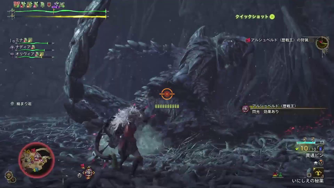 [モンハンワイルズ]　昼活歴戦王やらなんやら！