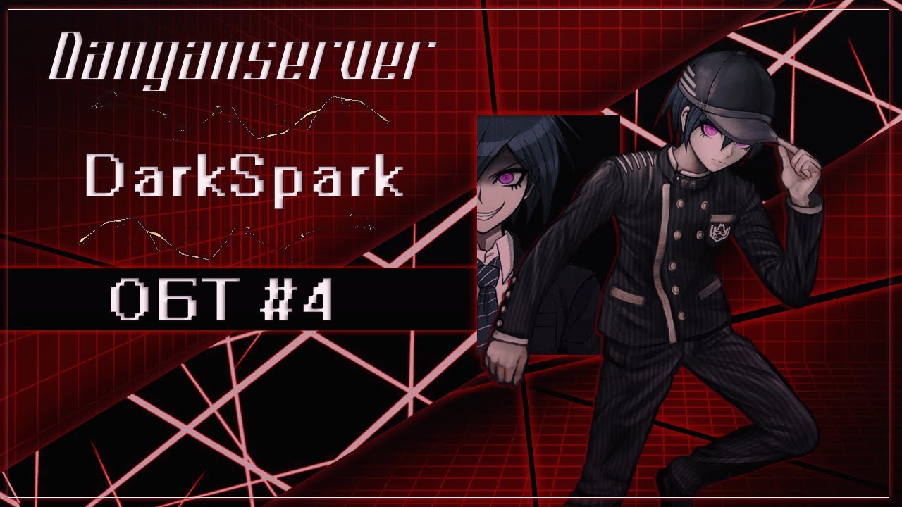 ОБТ | Эпизод 4 | Danganserver | Danganronpa Minecraft