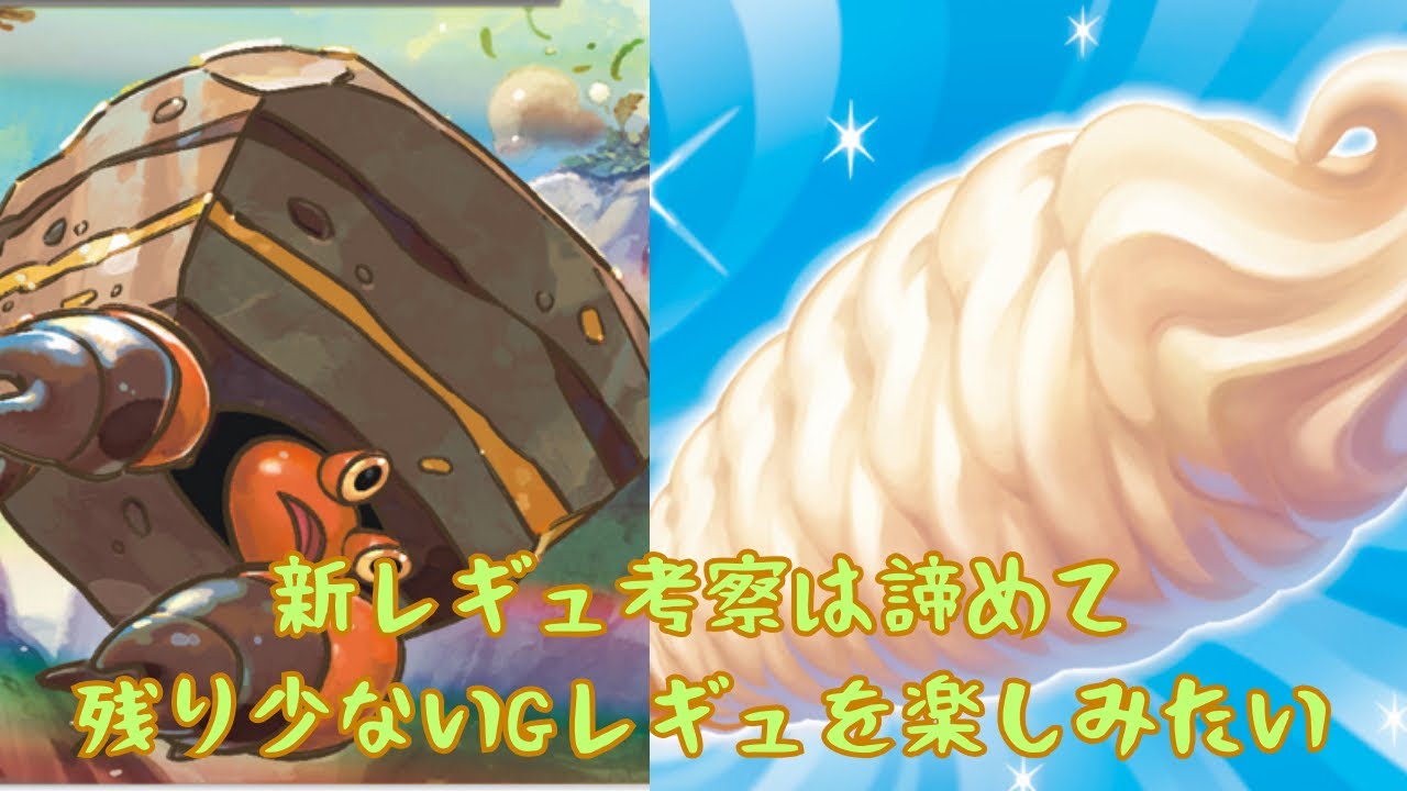 【残り505日】【純正イワパレス】ポケカ1000日ニキ　PTCGL対戦記