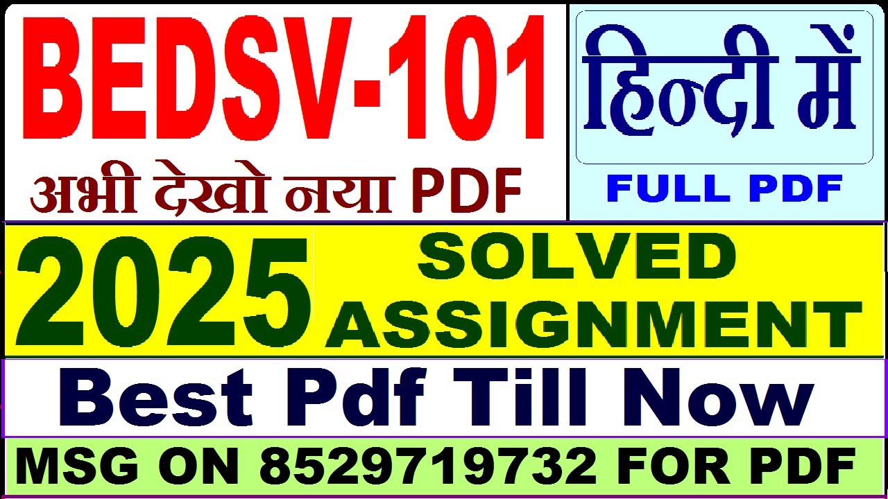 BEDSV 101 solved assignment 2025 || bedsv 101 solved assignment 2024-25 in Hindi || ignou bedsv101