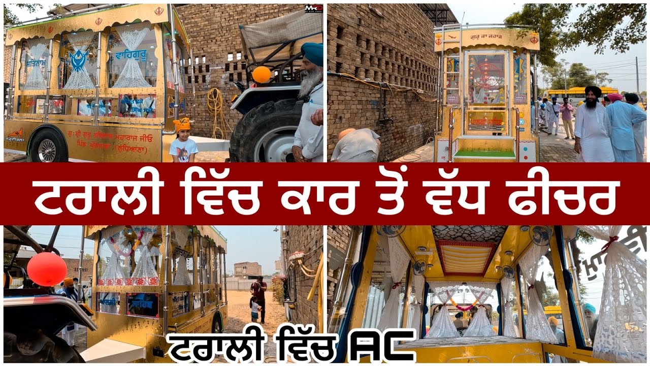 ਟਰਾਲੀ ਵਿੱਚ ਕਾਰ ਤੋਂ ਵੱਧ ਫੀਚਰ || Palki Sahib at trolly #palkisahib @myridedhuri