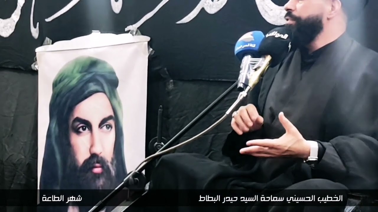 حيدر البطاط مجلس عزاء شهادة أمير المؤمنين عليه السلام