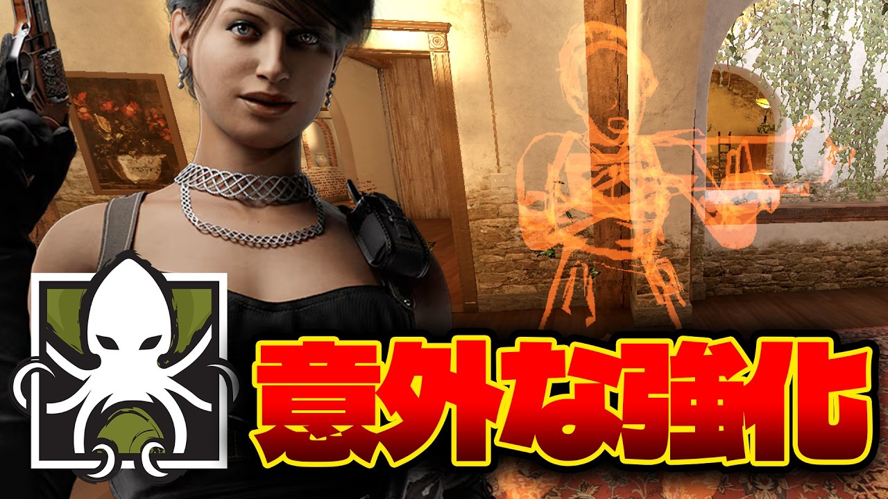 [Y11S1]アリバイ強化で意外な調整 [R6S] シージX