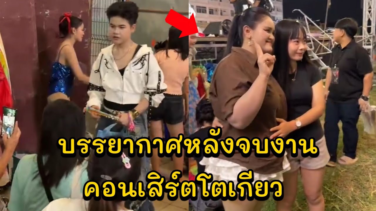 บรรยากาศหลังจบงานคอนเสิร์ตโตเกียว อาคารที่พักส่วนกลางกองทัพเรือ พุทธมณฑล4 แขวงหนองค้างพลู กรุงเทพ