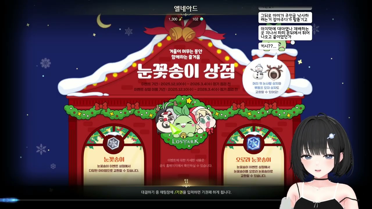 [2026.02.18 다시보기]