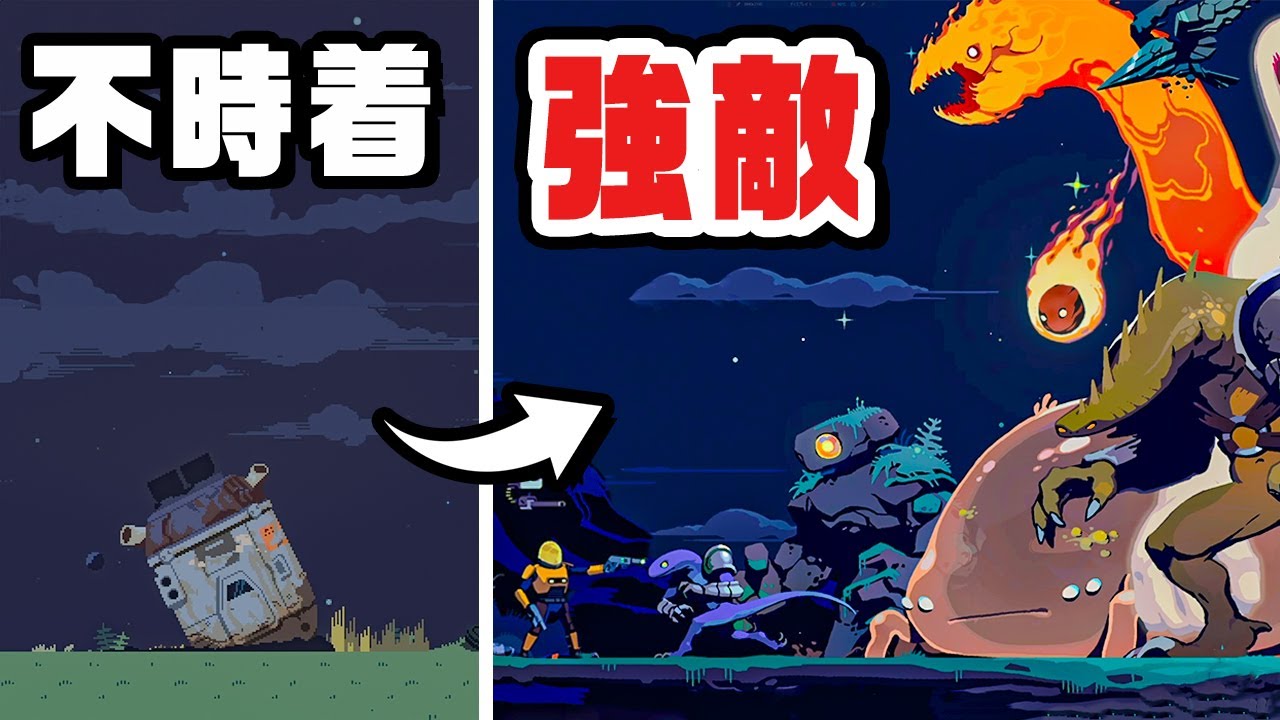 10年の歴史をもつ大人気SFローグライクアクション『 Risk of Rain Returns 』