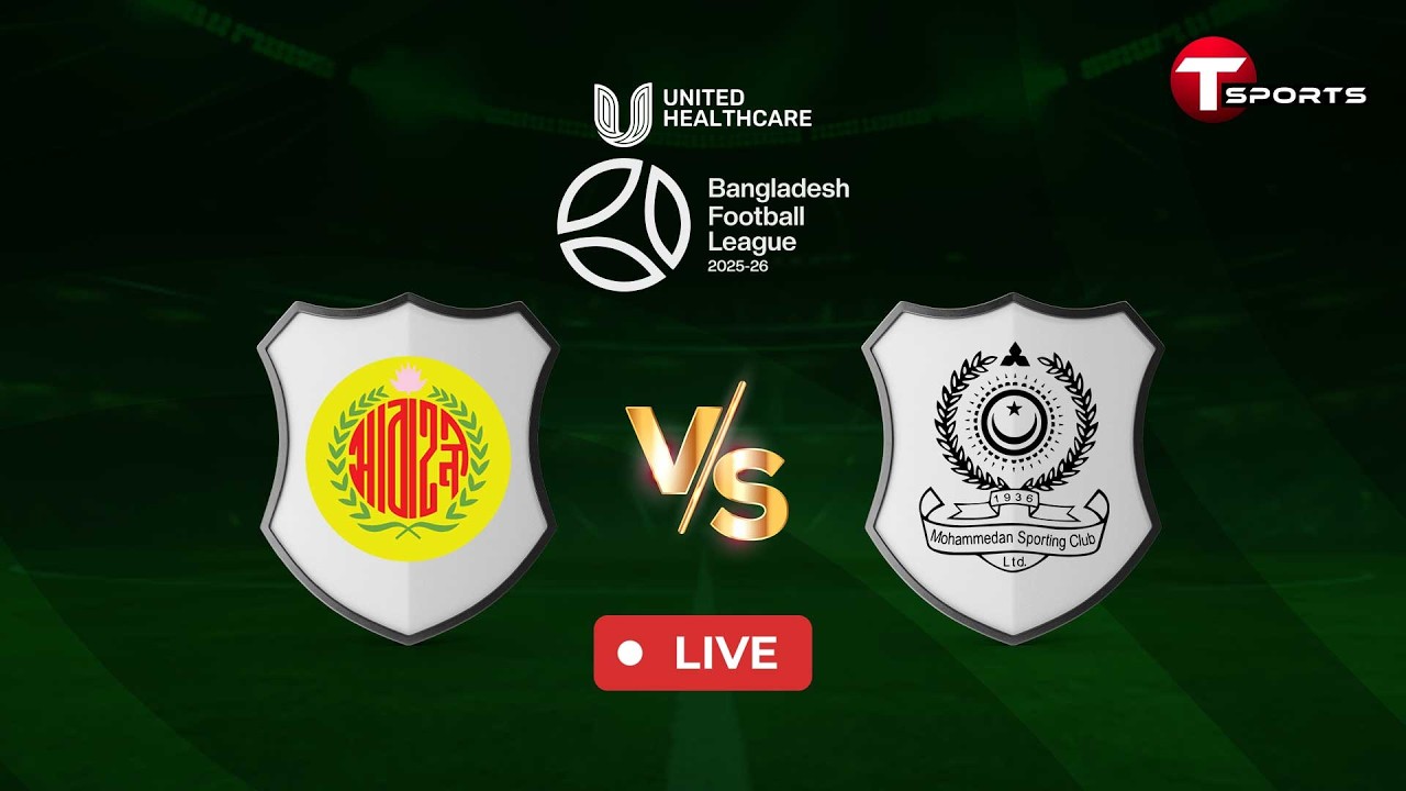 LIVE | Abahani Ltd. Dhaka vs Mohammedan SC Ltd. | Bangladesh Football League 2025-26 | T Sports