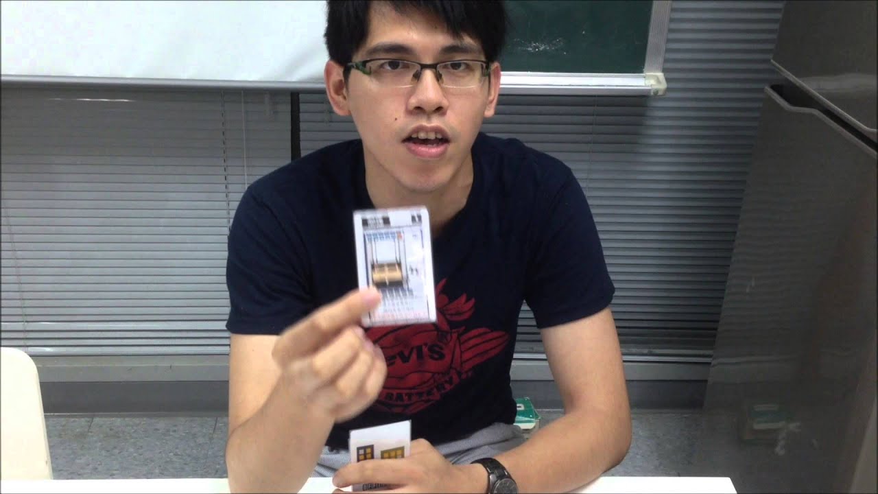 [桌遊影片] 亦華介紹Office 21 (Yi-Hua introducing Office 21)