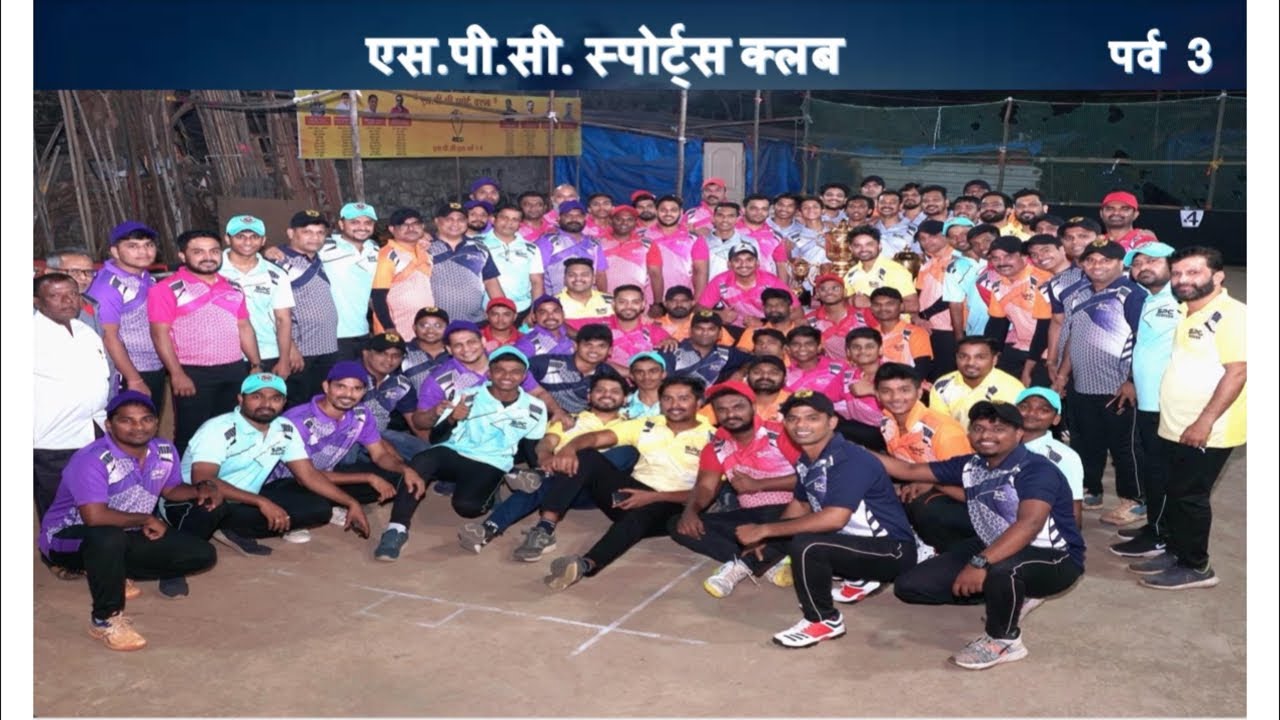 Spc sports club  is live