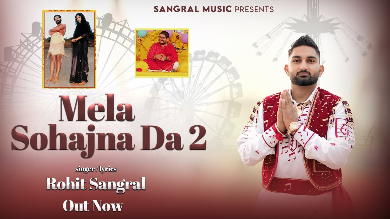 Mela Sohanjna Da 2 _Rohit Sangral 2025  | Kk Malhotra  | Kumar gourav @Champashastri | Latest Bhajan