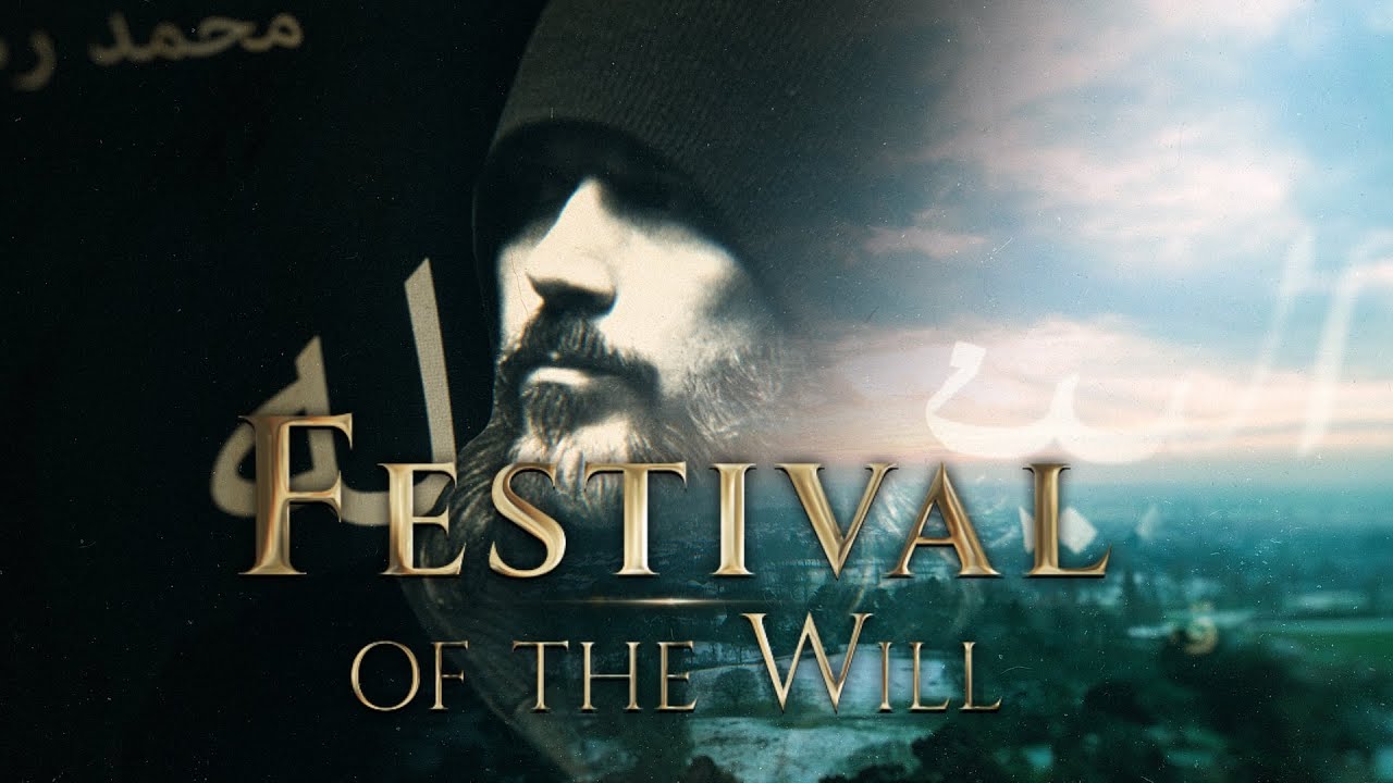 DOCUMENTARY: 10-year Anniversary of the Appearance of the Mahdi
