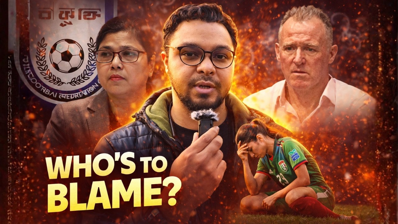 মেয়ে ফুটবলাররা সুযোগ-সুবিধা, বেতন না পেলে এই দায় কার?
