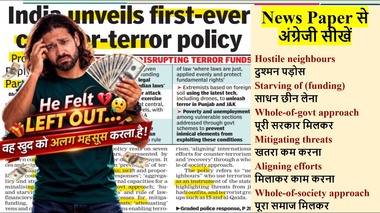 Learn English Through Newspaper | Times of India | Grammar | Vocab | Learn English , News English