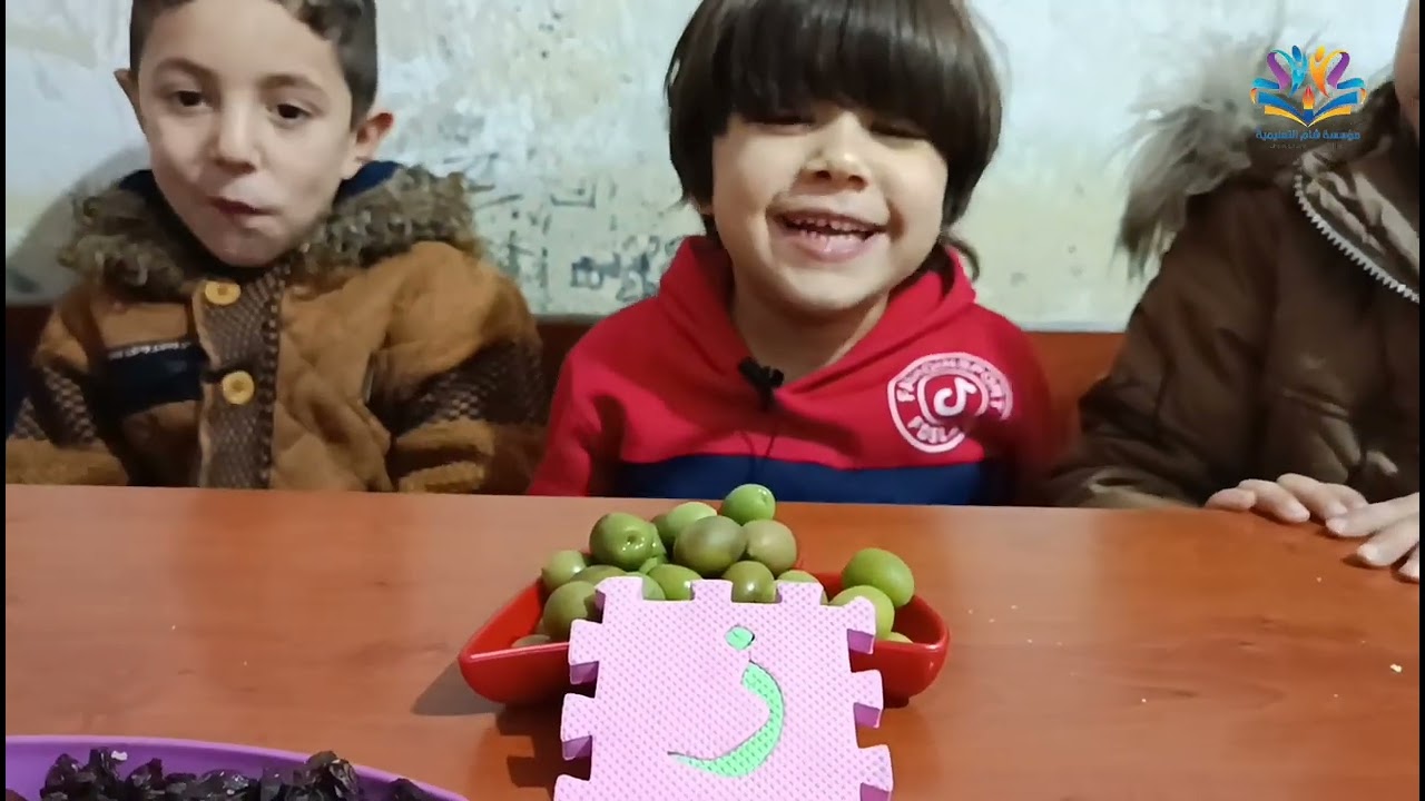 نشاط حرف الزاي مع طلاب التحضيري في مؤسسة شام التعليمية..✨📚