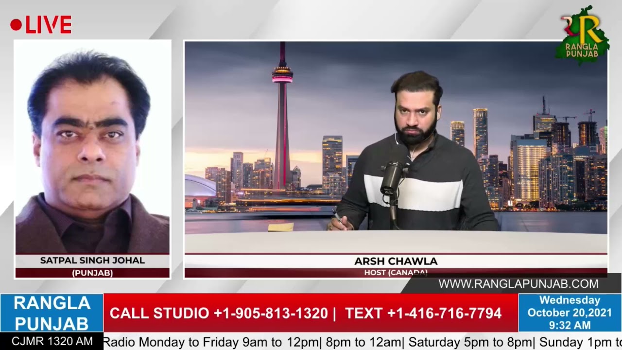 LIVE 🔴 RANGLA PUNJAB RADIO || Satpal Singh Johal || LATEST NEWS