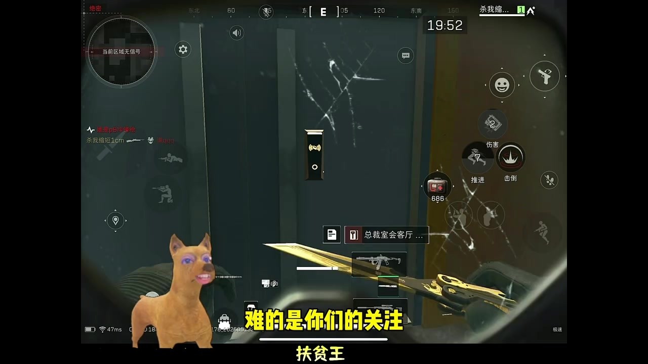 太滑了 #三角洲行動