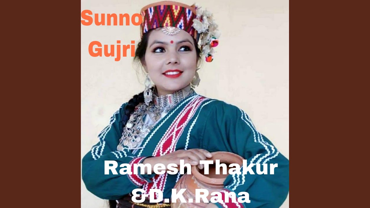 Sunno Gujri