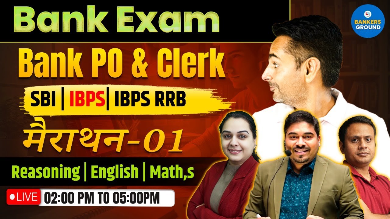 Bank Exam | SBI, IBPS, IBPS RRB Marathon | Day 01 | Bank PO & Clerk | Bankers Ground #sbi #ibps