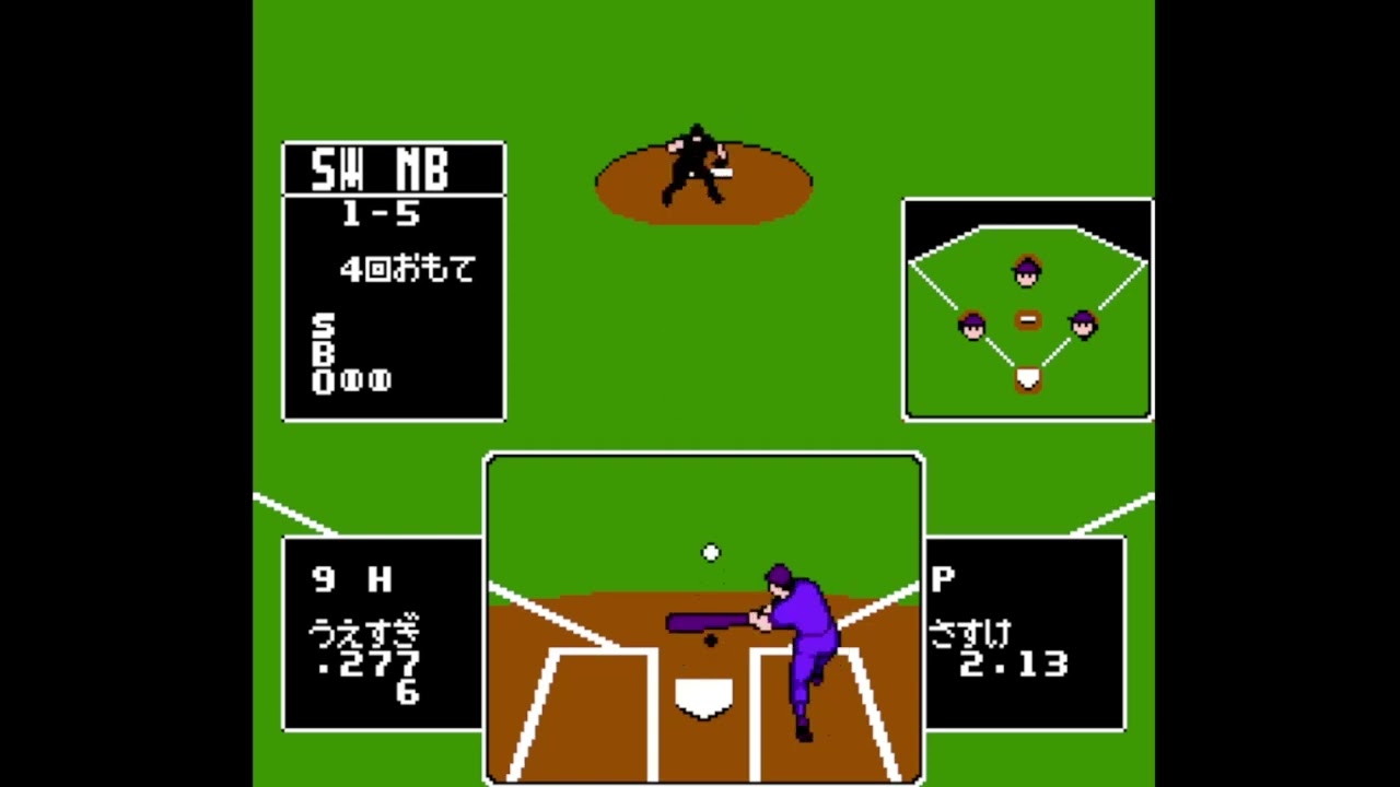 【２戦目】ベースボールスター めざせ三冠王　を　プレイしてみる