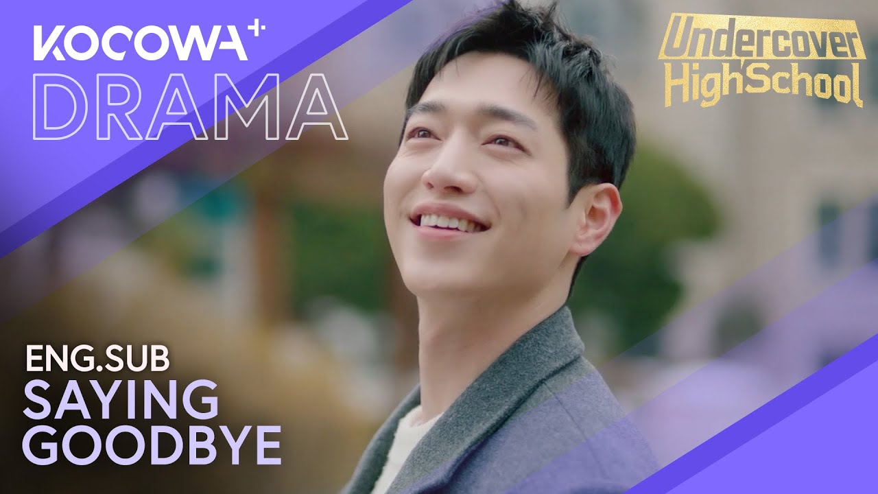 Seo Kang Jun Receives An Unexpected Farewell | Undercover High School EP12 | KOCOWA+