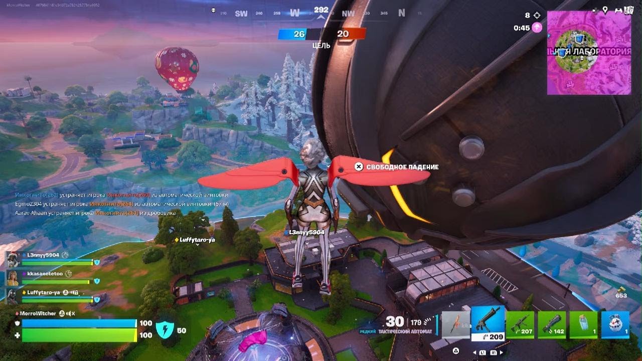 Fortnite_20251222184538