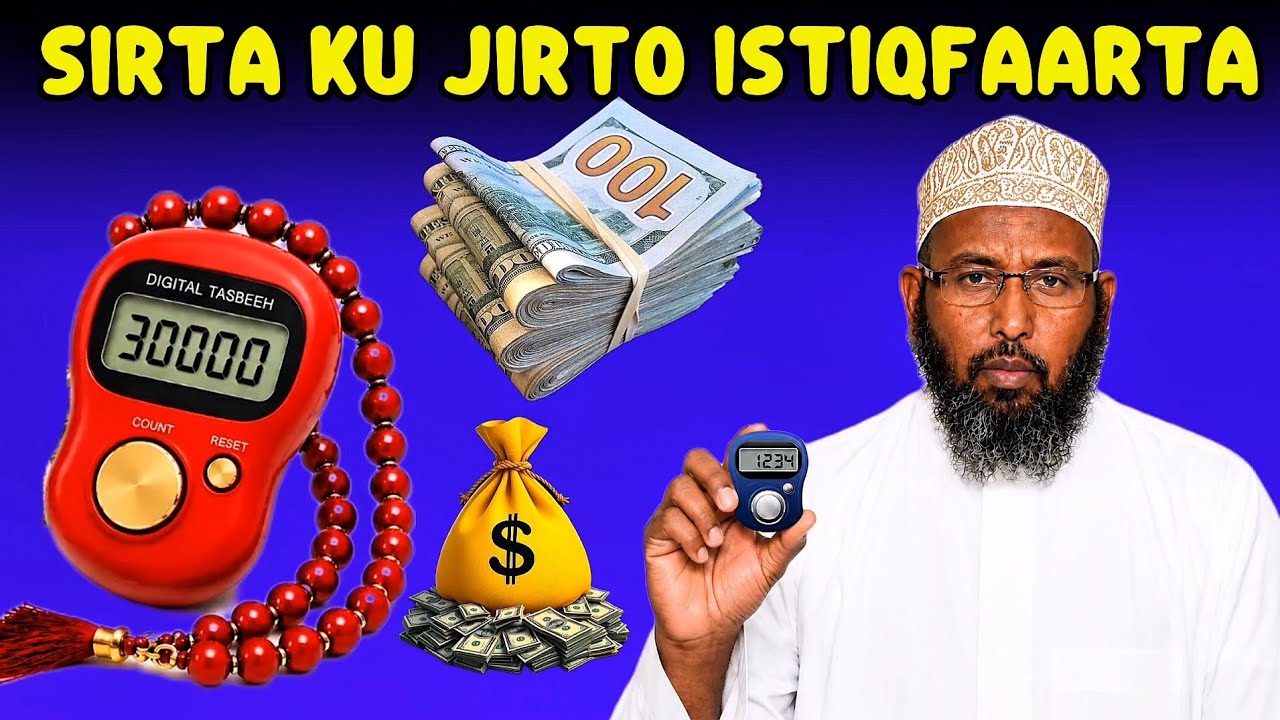 Fadliga iyo faa'iidada laga helo Istiqfaarta Sheekh Abdirahmaan 2026