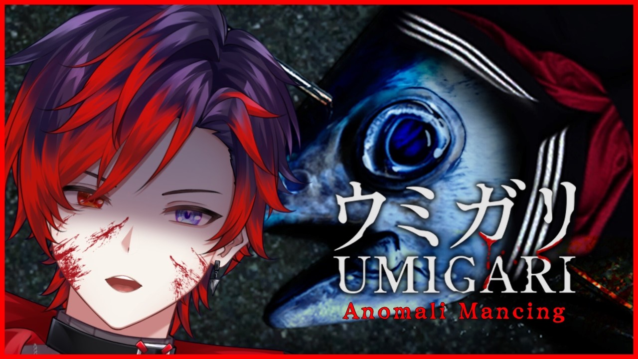 【UMIGARI】Mancing Anomali !?