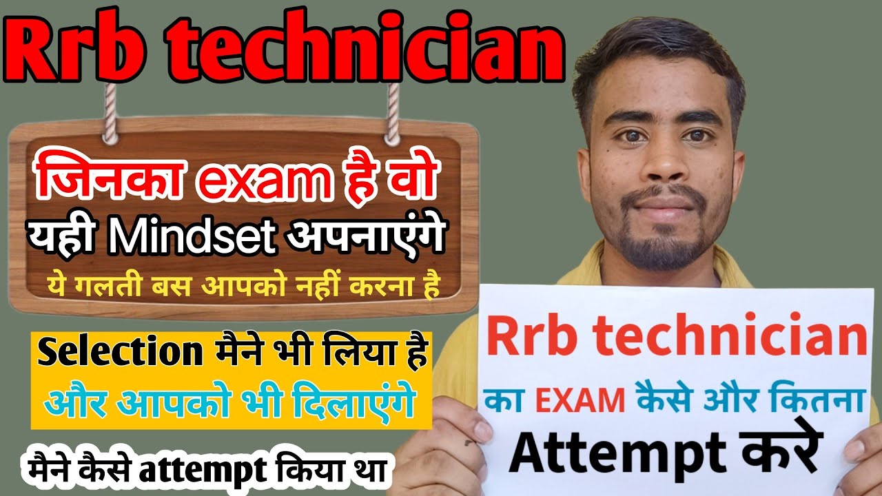 FINAL EXAM MINDSET😈🥵 | Nitish Raj Gupta 