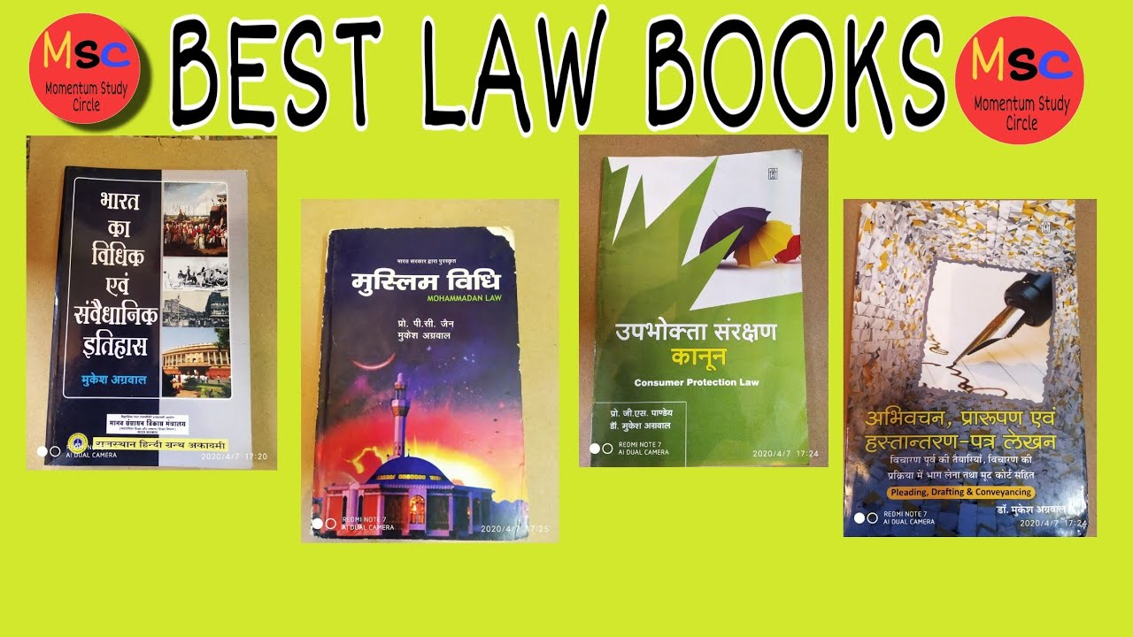 Best Hindi medium law books