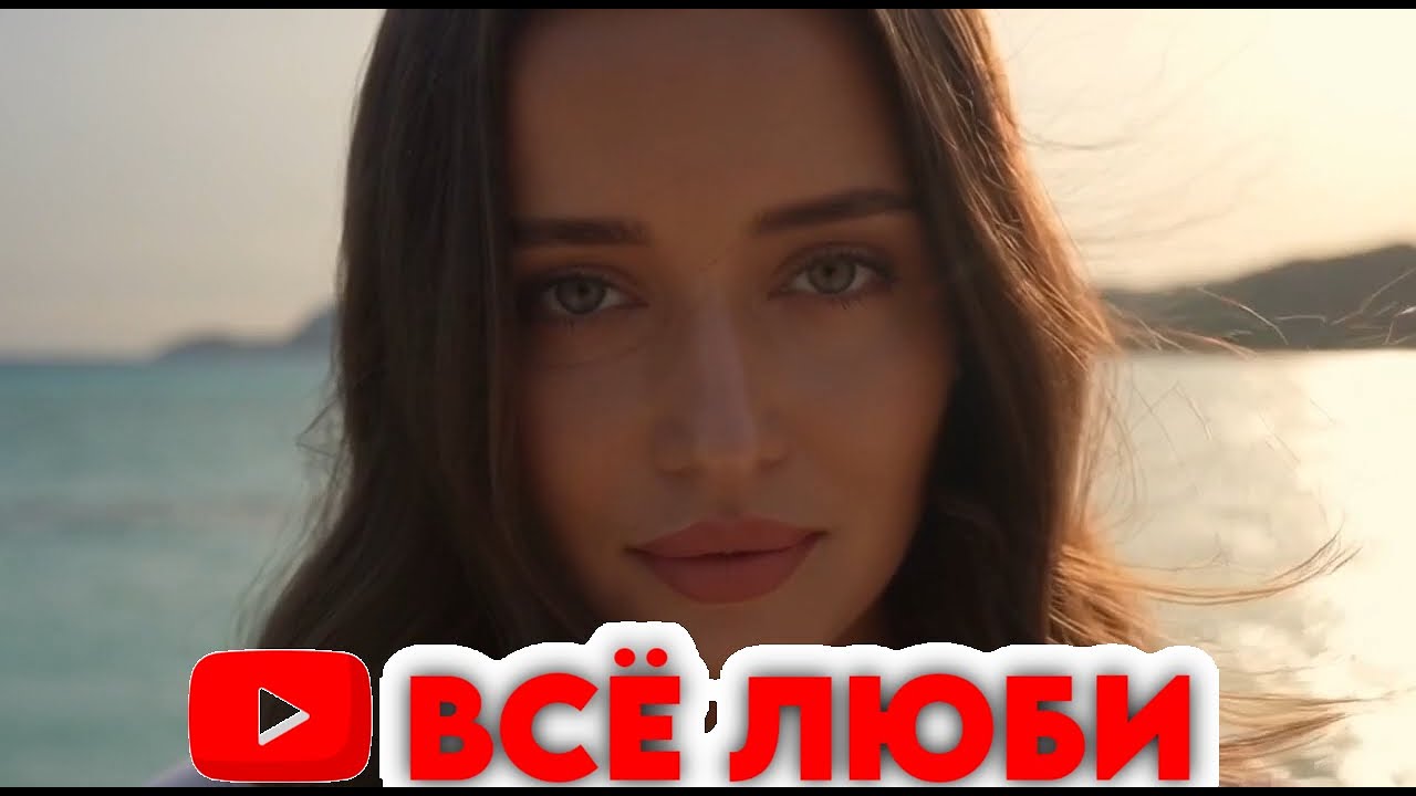 Просто всё люби | Deep House Mix 2026