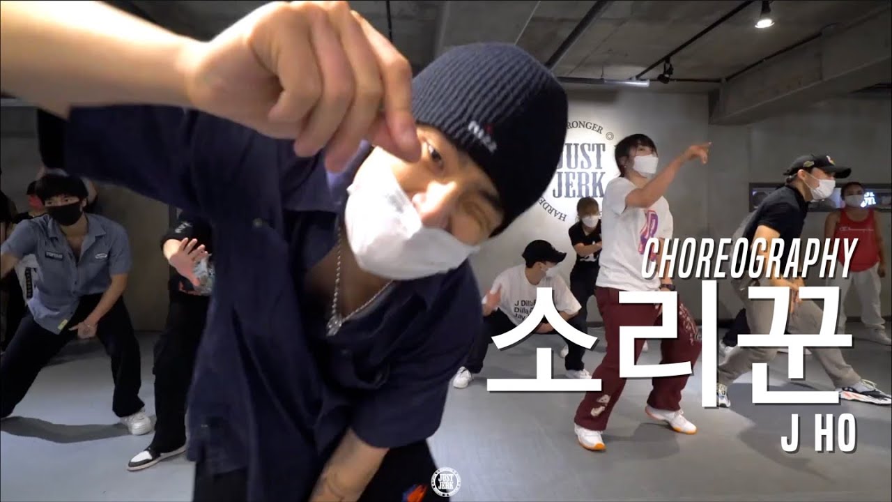J HO Class | Stray Kids - Thunderous 
