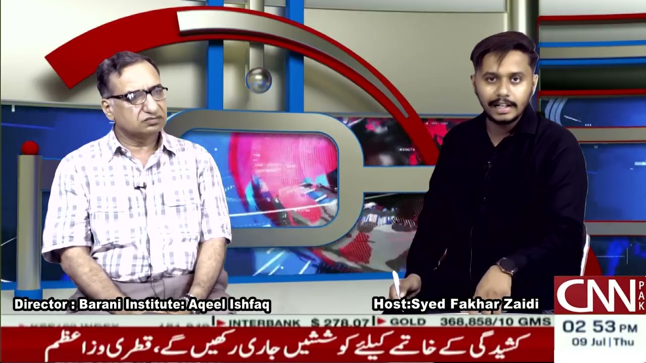 District Bulletin | CNN PAK News & Stories #cnnpaknews